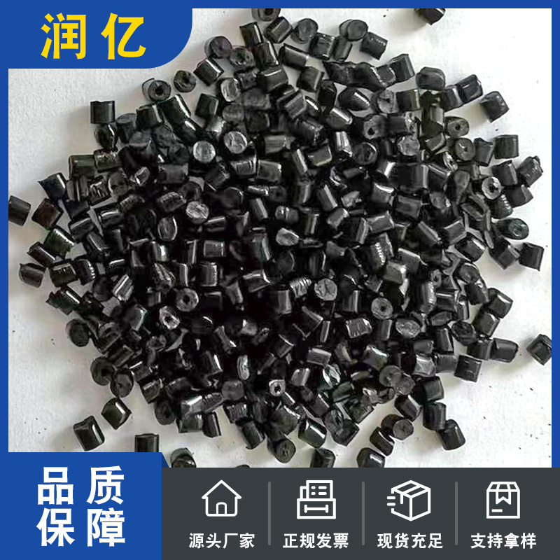 8818熔噴專(zhuān)用黑色母