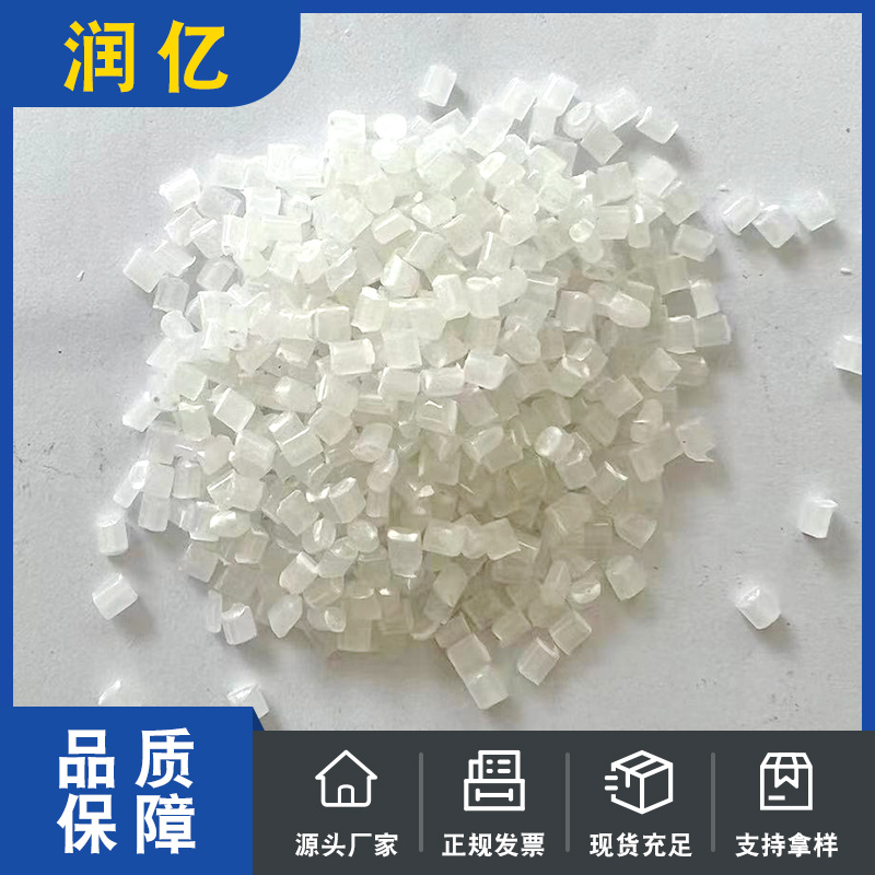 電駐極母粒