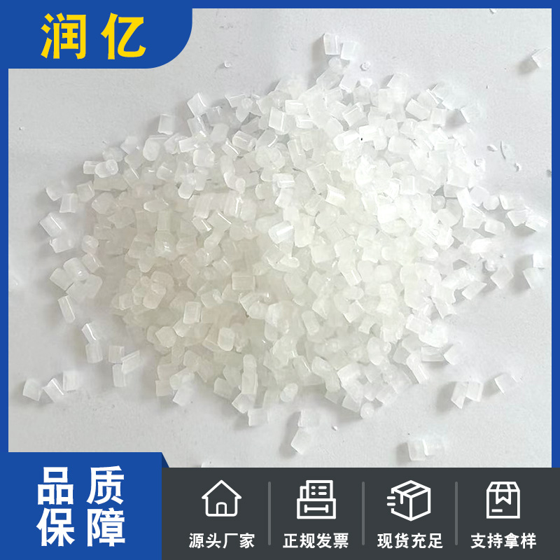 水駐極母粒