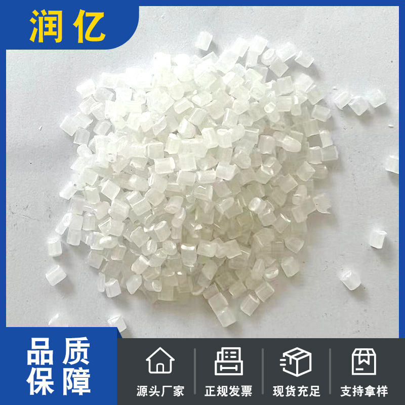 油性駐極母粒
