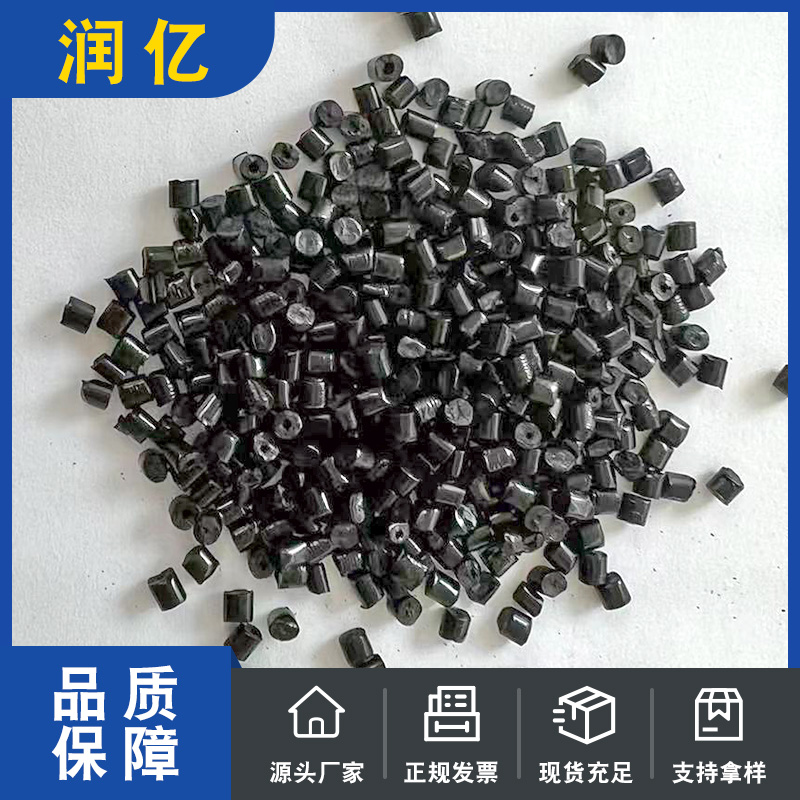 9999熔噴專(zhuān)用黑色母